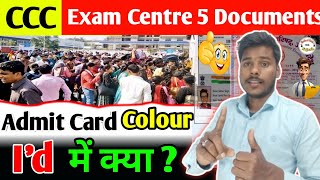 CCC Exam Centre per Admit card ke sath kya Le Jana Hai || CCC Exam Centre Documents