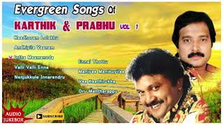 EVER GREEN SONGS OF PRABHU & KARTHIK