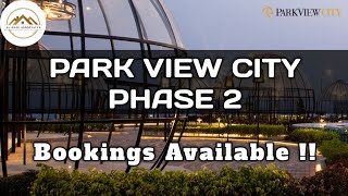 Park View City | Phase 2 | Booking Available | Pre Launch Rates | Hurry Up |