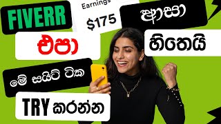 Fiverr වලට වඩා සල්ලි හොයන්න පුළුවන් සයිට් | Best Alternatives for Fiverr | #fiver #upwork #kwork