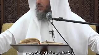 الشيخ عثمان الخميس | عدد ركعات صلاة الضحى