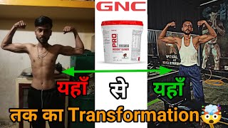 How to weight gain fast | GNC weight gainer Effect gaining fast | GNC Pro Performance weight gainer🤯