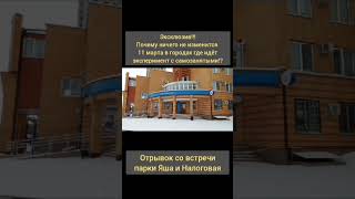 Чего ждать водителям 11 марта в городах где идут эксперименты с самозанятыми!?