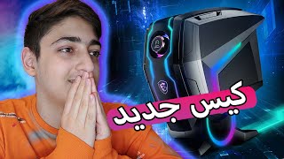 My new Gaming PC | کیس جدید گرفتم😍😍