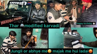 Thar🚔modified karvadi😍|| jungli or abhye me🤣majak me hui ladai😡#tharmodified #kallankuldeepvlogs