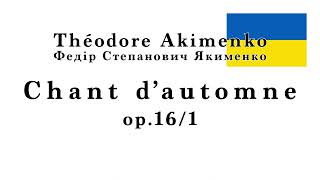 Théodore Akimenko Chant d’automne op.16/1