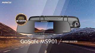 GoSafe MS901 後視鏡行車記錄器