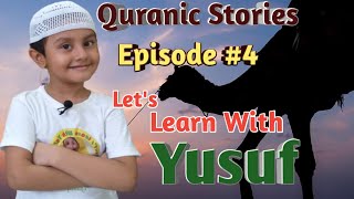 Quranic Stories Ep-4|She Camel of Prophet Saleh(A.S)|By Yusuf Ibn Mahmood (5 yrs)