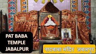 Paat Baba Temple - Jabalpur