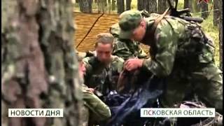 Скачки спецназа ГРУ - 2013г., Псков