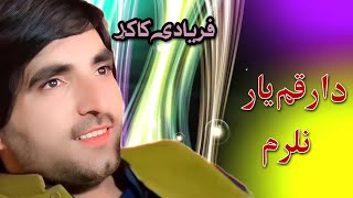 ته خو راته ووایه زه معافی faryadi kakar new song 2024