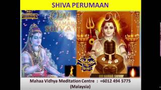 Srigurumanoji : Shiva Yisaa Girrisa Lord Shiva Sanskrit Song