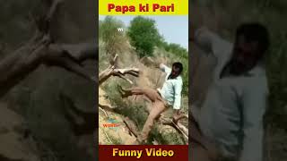 Papa Ki pari shorts 09 Funny Pakistani girl   funny beautiful girl shorts youtube shorts video