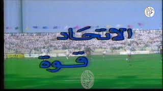 الاتحاد (الغرافة) أفضل فريق في الاسبوع السادس من دوري 85-86م