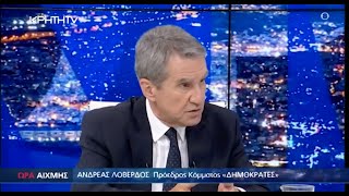 Ο Α.Λοβέρδος στο ΚΡΗΤΗ TV (12.5.2024)