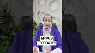 🌤 ХАЙРЛИ ТОНГ!🌷 Ассалому алайкум! Чоршанба тонги муборак бўлсин..