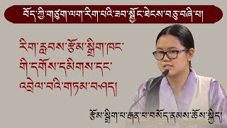 རིག་རླབས་རྩོམ་སྒྲིག་ཁང་གི་དགོས་དམིགས་དང་འབྲེལ་བའི་གཏམ་བཤད། རྩོམ་སྒྲིག་པ་རྒན་པ་བསོད་ནམས་ཆོས་སྐྱིད།