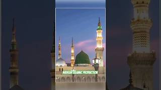 Madina ni any deti ghareebi ya Rasool Allah #madina #rasoolallah #gharib #naat #allah