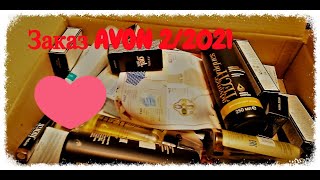 📍AVON 02 21, Бешеные скидки из брошюры"Лучшие подарки"💥Новинки гель-лаков, украшения Дарси и София