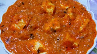 Shahi Paneer Recipe in Hindi | शाही पनीर बनाने की विधि हिंदी में | easy shahi paneer recipe