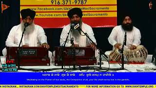 Tere Bachan Anoop Apaar By Bhai Sarabjit Singh Ji Laddi