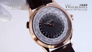 BaselWorld 2016: Patek Philippe 5230