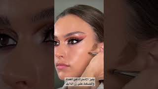 تتوريال مكياج كت كريس سحبة عين ب اسهل طريقة #shortvideo #اشتراك #shorts #تفاعل #ترند #explore #حيل