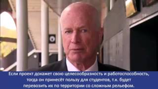 Австралия SkyWay в эфире «9 News»