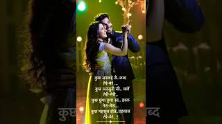 New rani Tu Nami #song