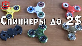 6 дешевых спиннеров из Китая с Алиэкспресс 💫 распаковка и обзор Fidget Spinner