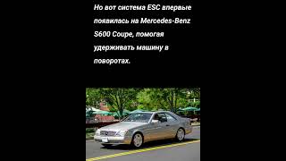 Все автомобильные технологии ч.2 #машина #automobile #технологии #крайслер #мерседес #автомобили