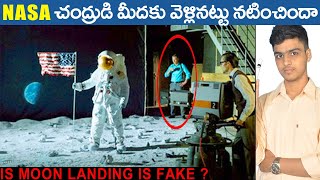 NASA మనల్ని మోసం చేస్తుందా  ? | Truth of NASA's Moon Landing | REAL OR FAKE