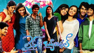 Life Is Beautiful (2012) ||Abhijeet,Sudhakar Komakula,Kaushik Darbha|| Full Movie Facts & Review