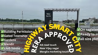 AB रोड टच टाउनशिप इंदौर | Highway Smart city | Ready to move | RERA Approved | #plots