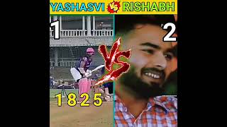 YASHASVI JAISWAL VS RISHABH PANT COMPARISON😇😇#ytshorts#cricket#ipl #shorts#rishabh pant# jaiswal