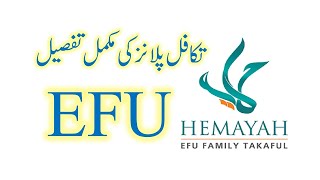 EFU Hemayah Takaful Plans II EFU Takaful II EFU Insurance ای ایف یو حمایہ تکافل