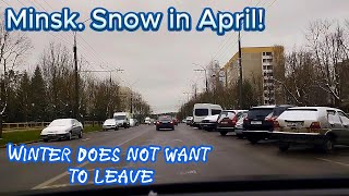 Belarus.Minsk.Snow in April