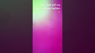 לא היה לי רעיון מה לצלם אז צילמתי רקעים