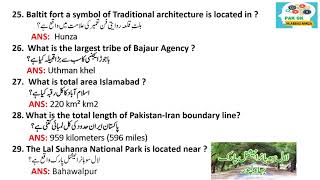 PAK GK | Geography Of Pakistan MCQs Best Video For NTS UTS PTS PPSC FPSC Exam Preparation