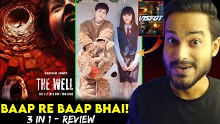 Visfot + The Well + Student A Korean Movie REVIEW : DUMDAAR MAAL😀|| Visfot Movie || The Well Trailer