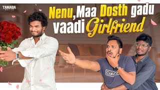 Nenu Ma Dosth Gadu Vadi Girlfriend || @akhiljacksonvines ||  Tamada Media