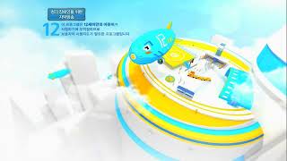 60프레임으로 늘린 2012년 SBS 12세 연령고지