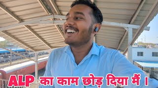 Office Duty Join कर लिया मैं। Pilot Rajiv Vlogs