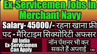 Jobs for Ex Servicemen in Merchant Navy / Salary ₹45000+