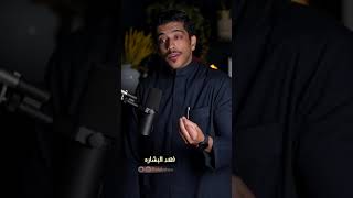 فهد البشاره  دعاء عظيم