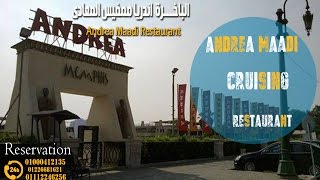 باخرة اندريا المعادى Andrea Maadi