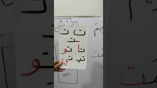 الجزء الثاني لدرس القراءه للصف الاول (بنات)