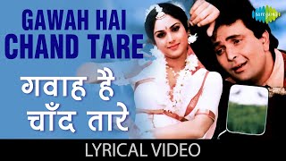 Gawah Hai Chand Tare with lyrics | गवाह है चाँद तारे | Damini | Rishi Kapoor | Meenakshi