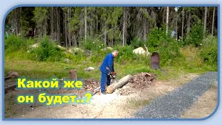 Будущий стол. Утро в Карелии.