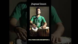 jhaptaal tutorial #indianclassicalmusic #tablaplayer #tabla #shorrts #shortsvideo #youtubeshorts